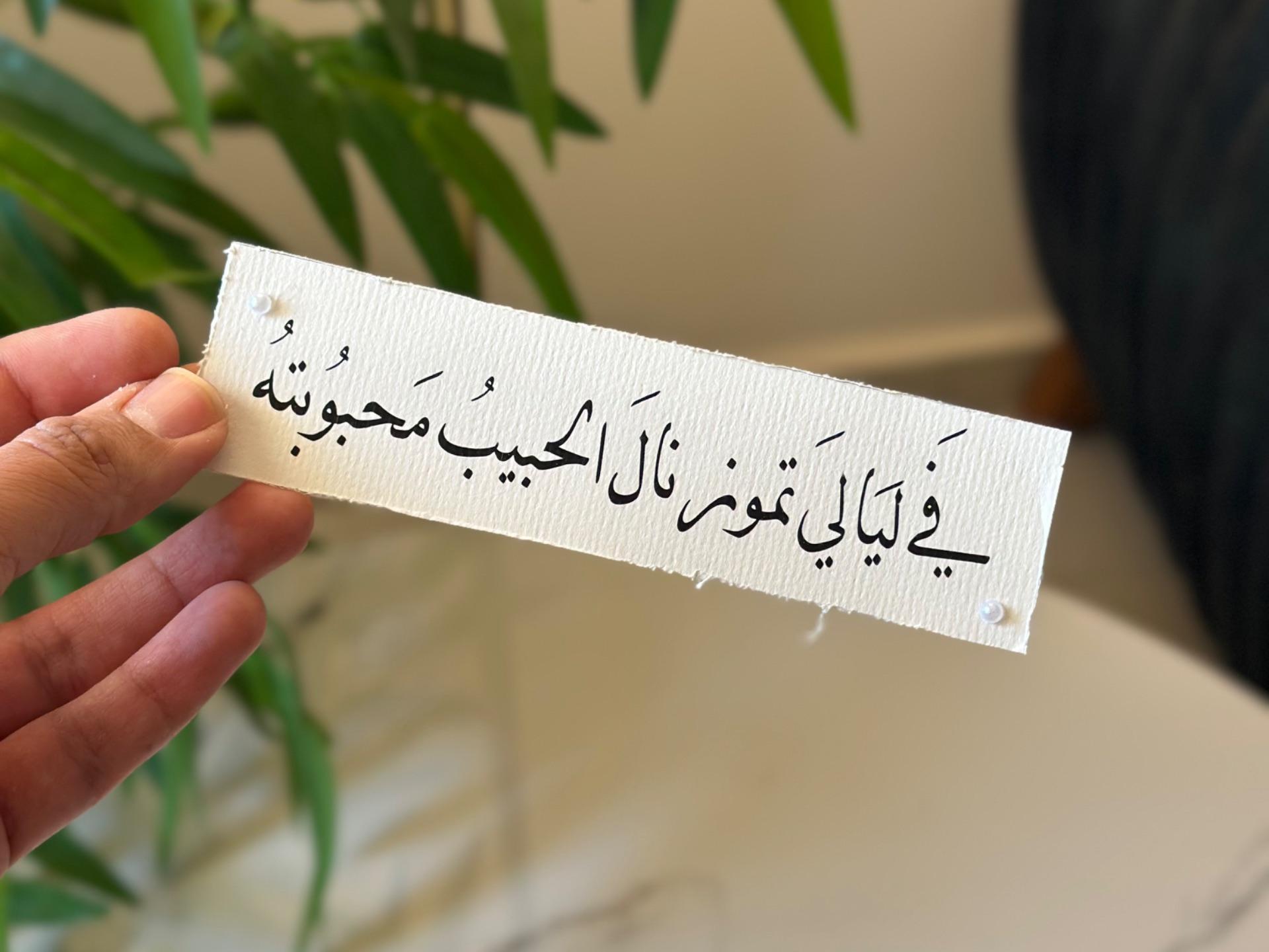 كرت برومو موديل ٧ 