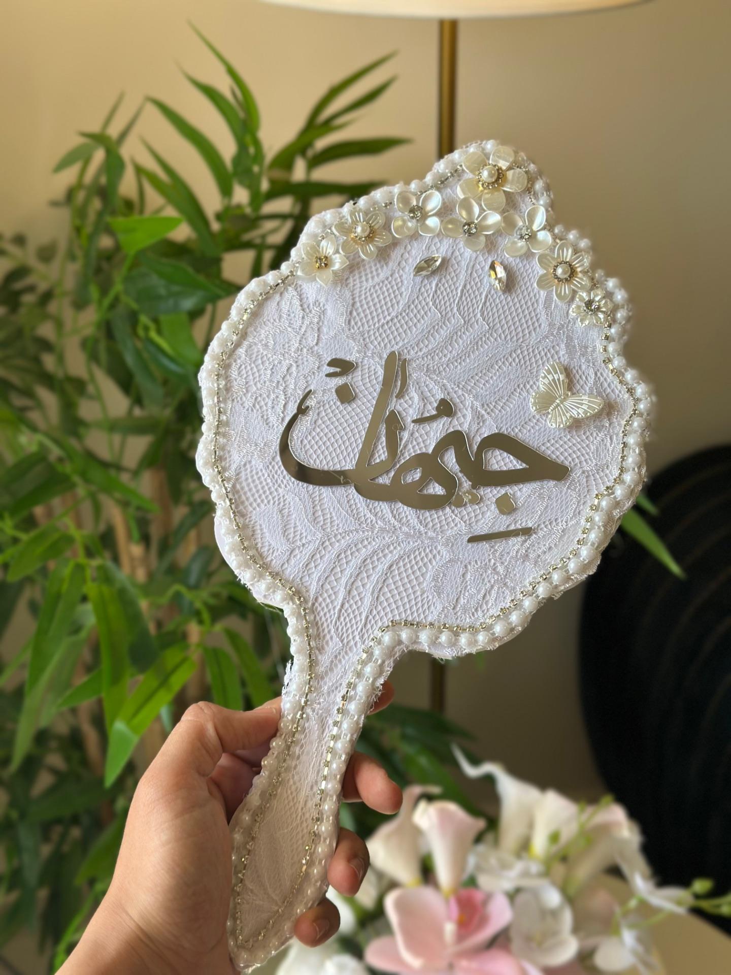 مراي دانتيل 