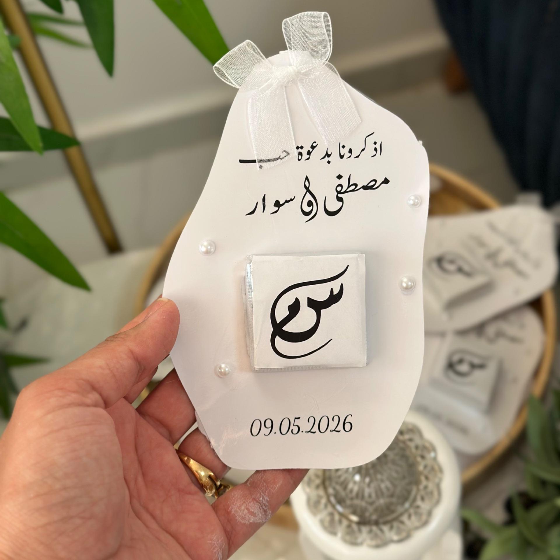 كرت متعرج مع شوكلاته