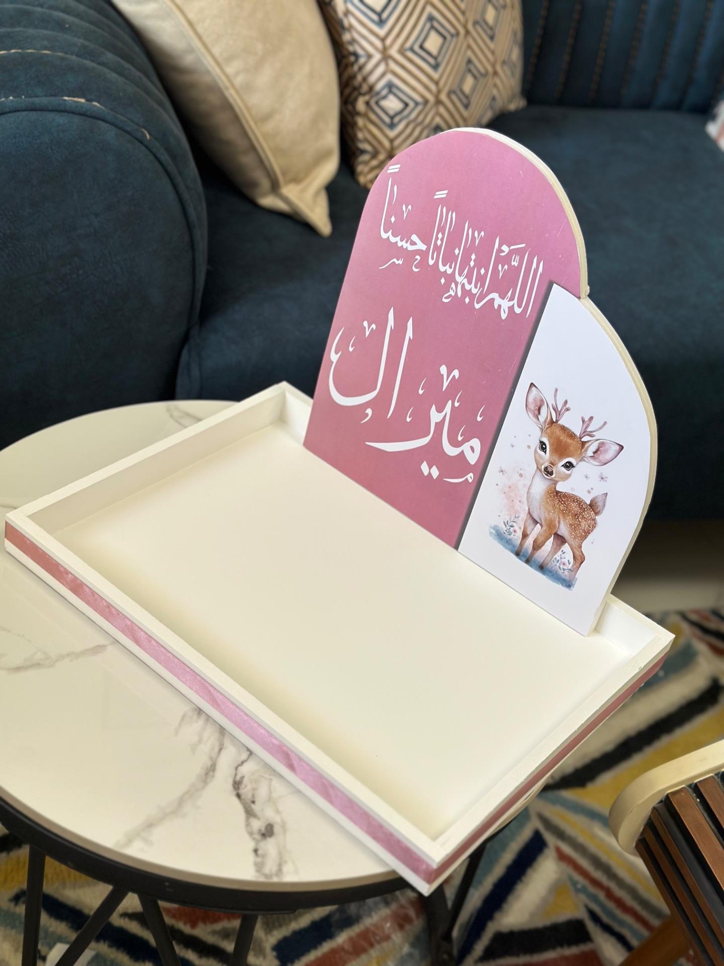 صينية توزيعات 