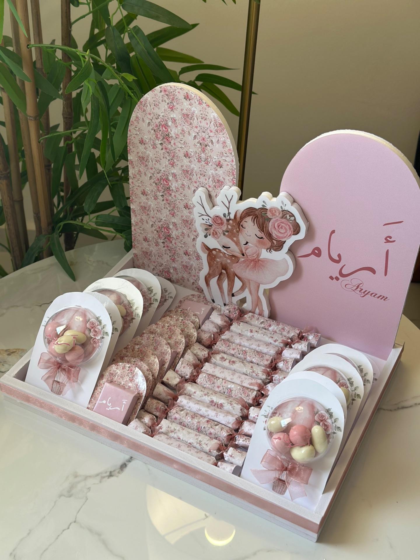 شوكلاته ثيم غزال