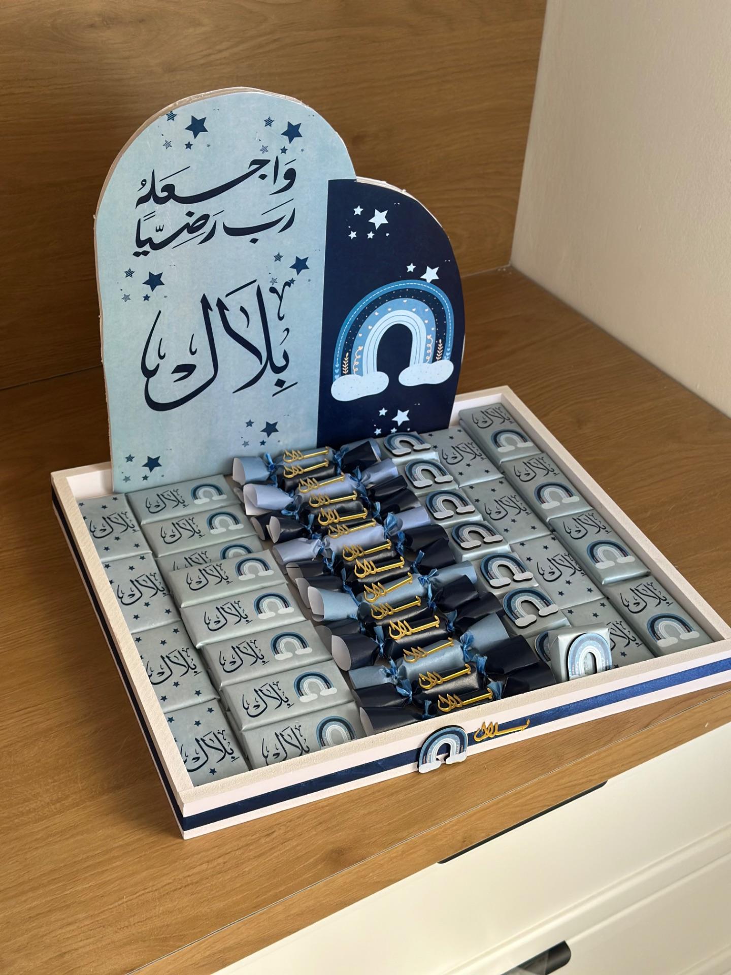 صينية شوكلاته ريمبو
