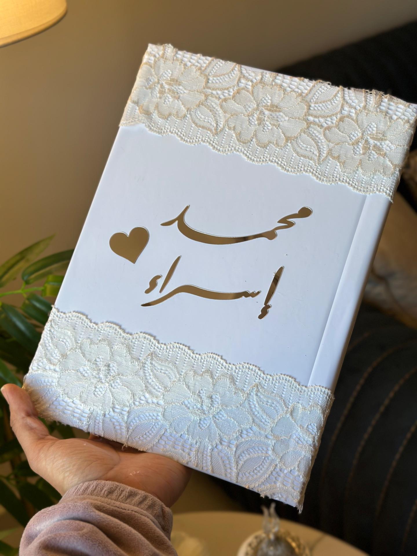 دفتر توقيع - دانتيل