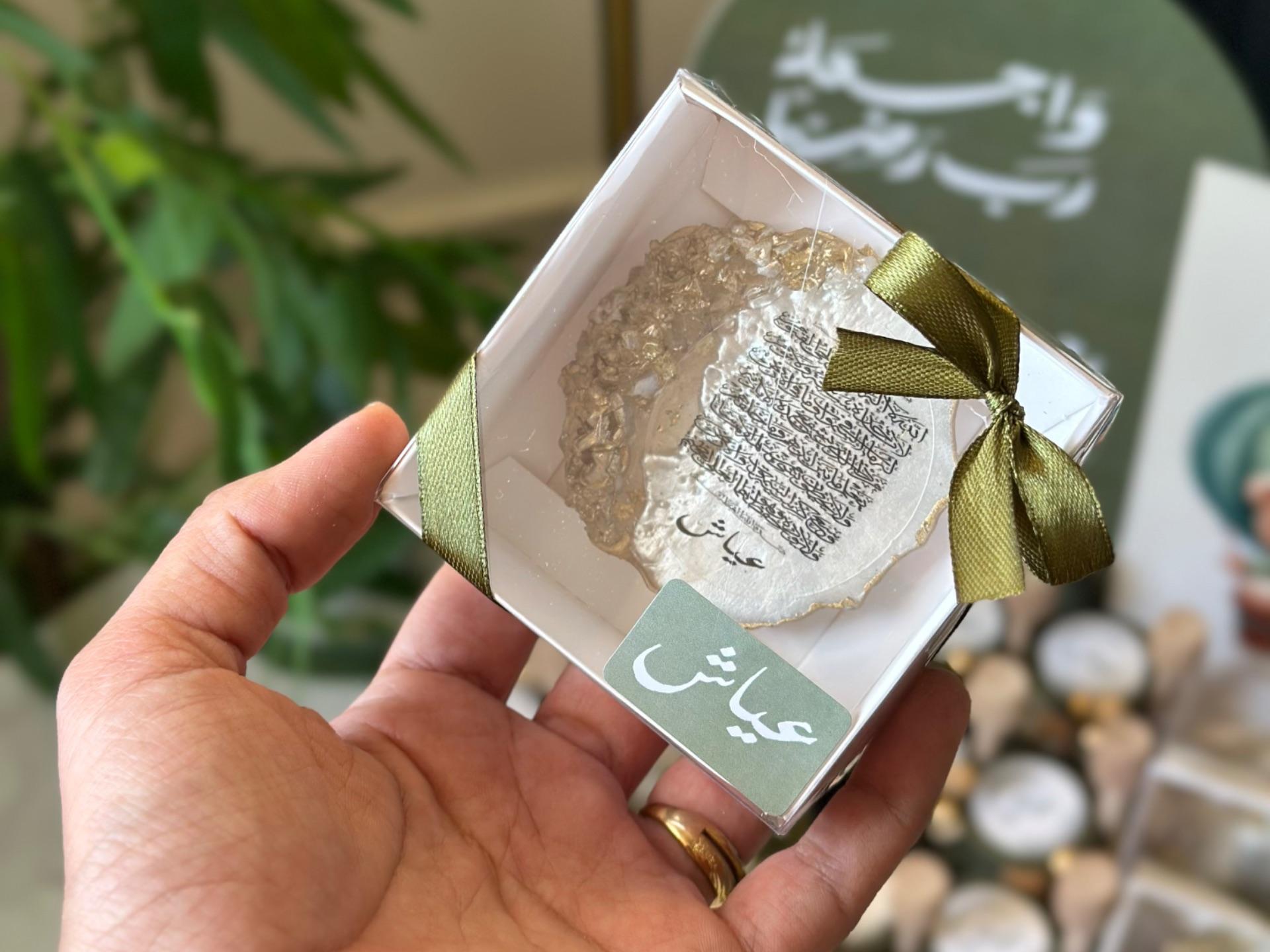 صينية توزيعات