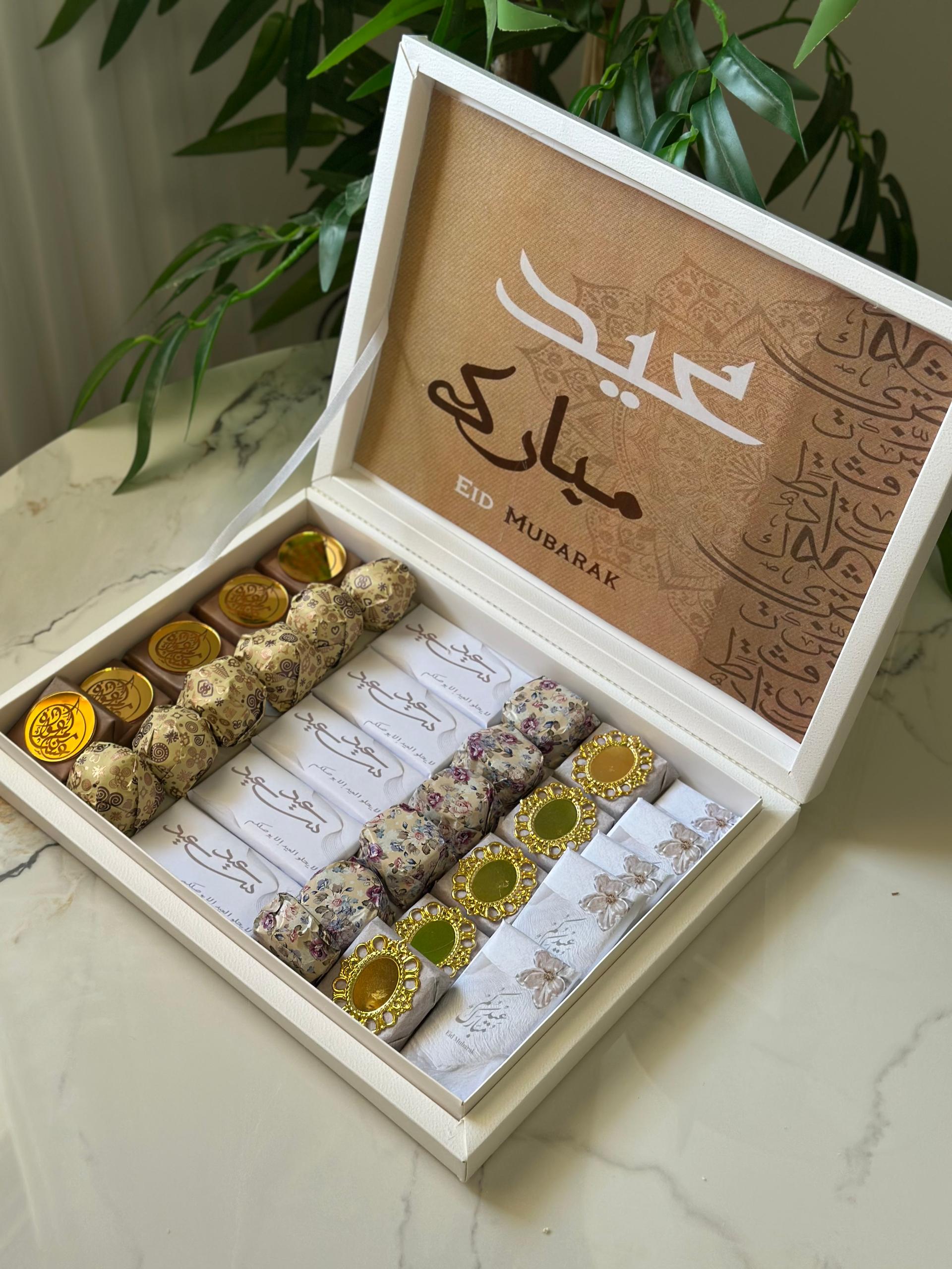 بكج العيد - بني 