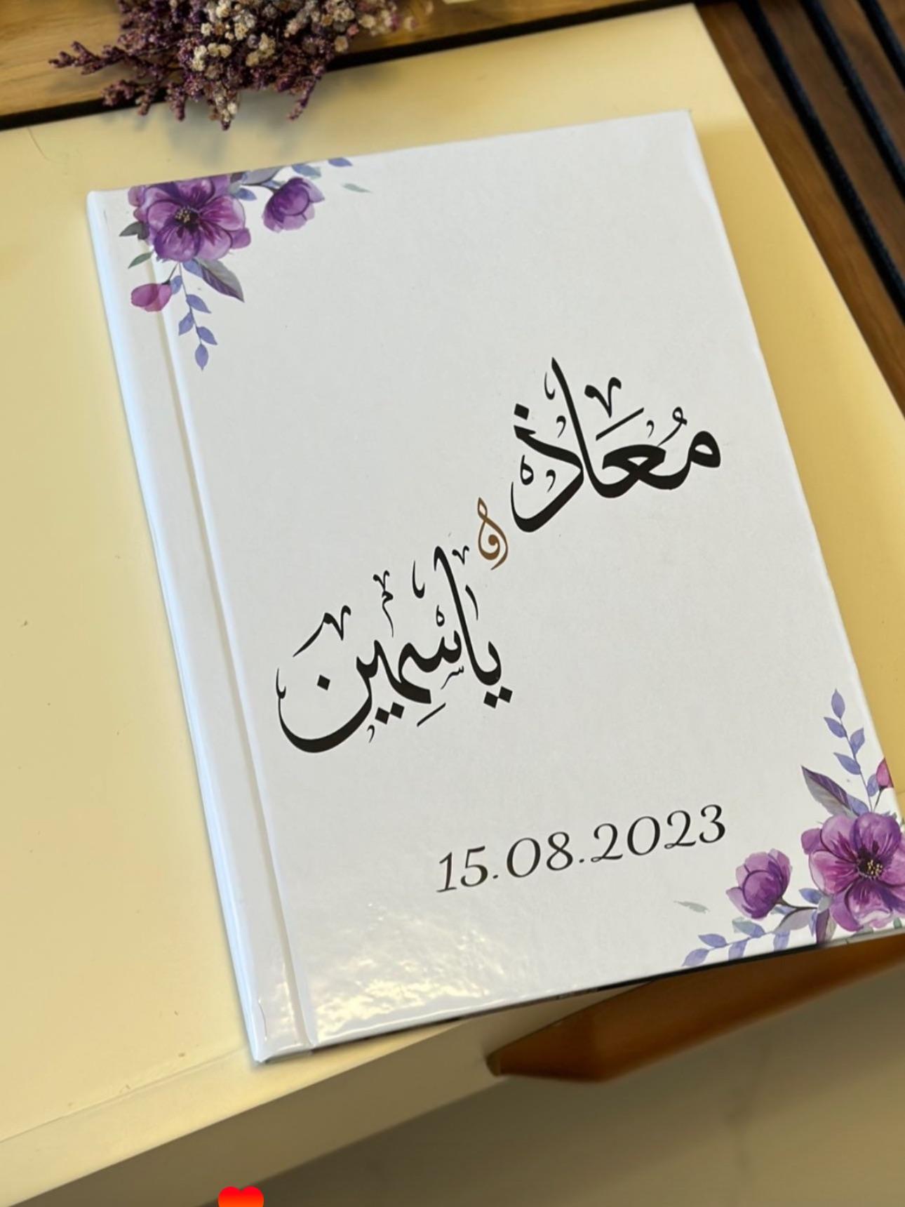 دفتر طباعة - هارد كفر