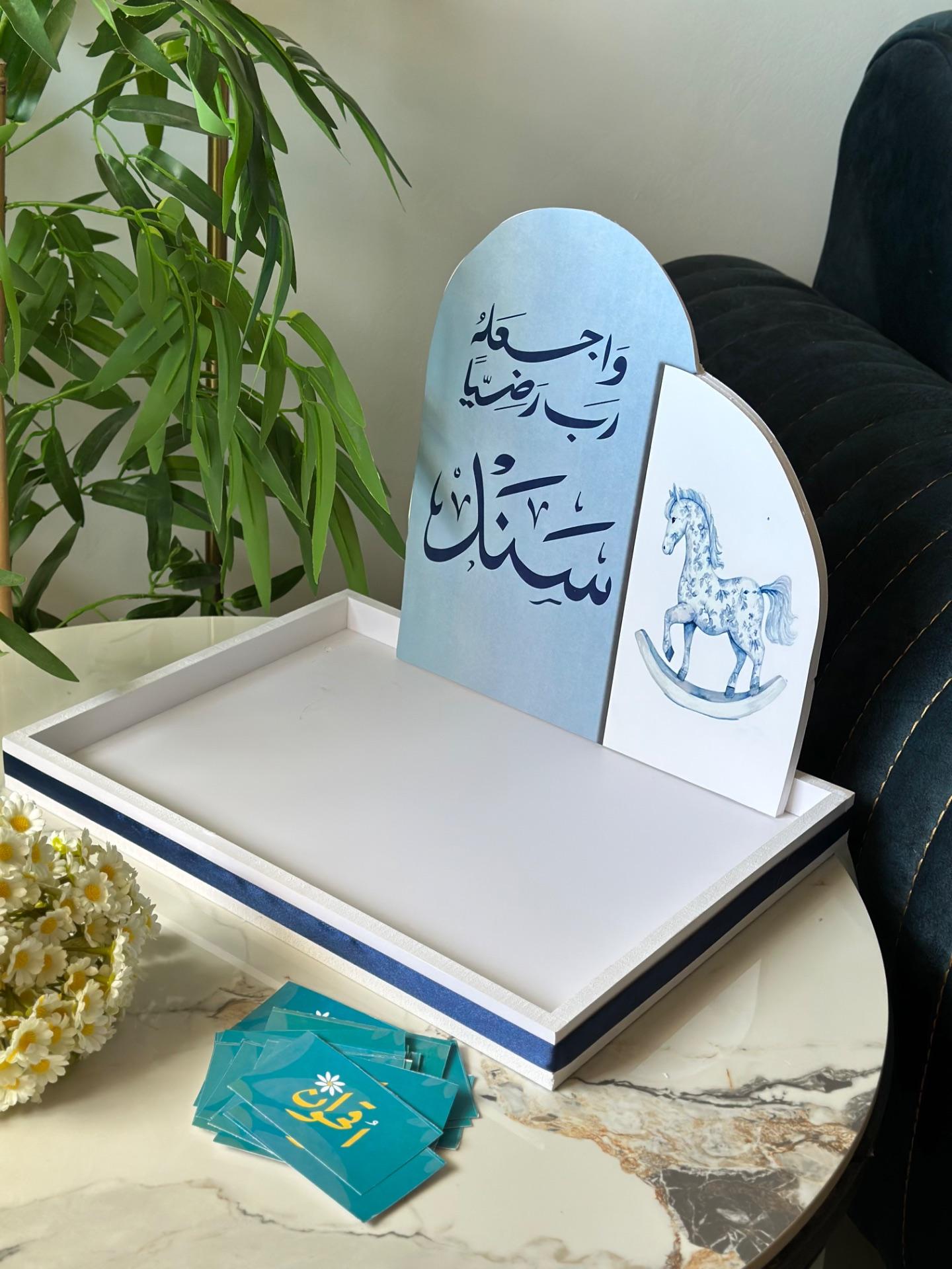 صينية توزيعات