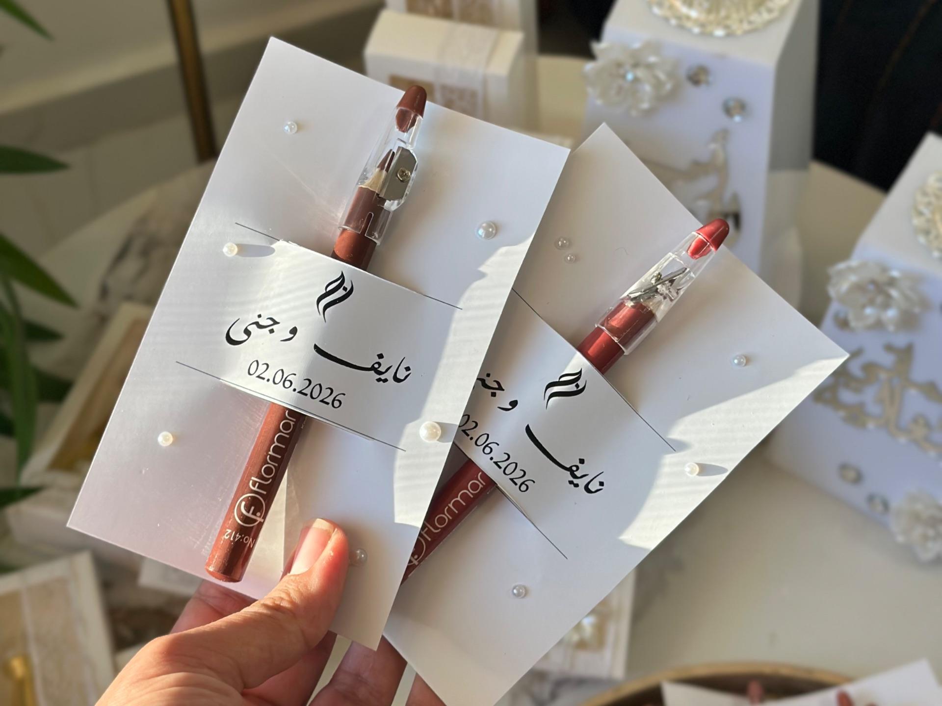 ليب لاينر فلورمار
