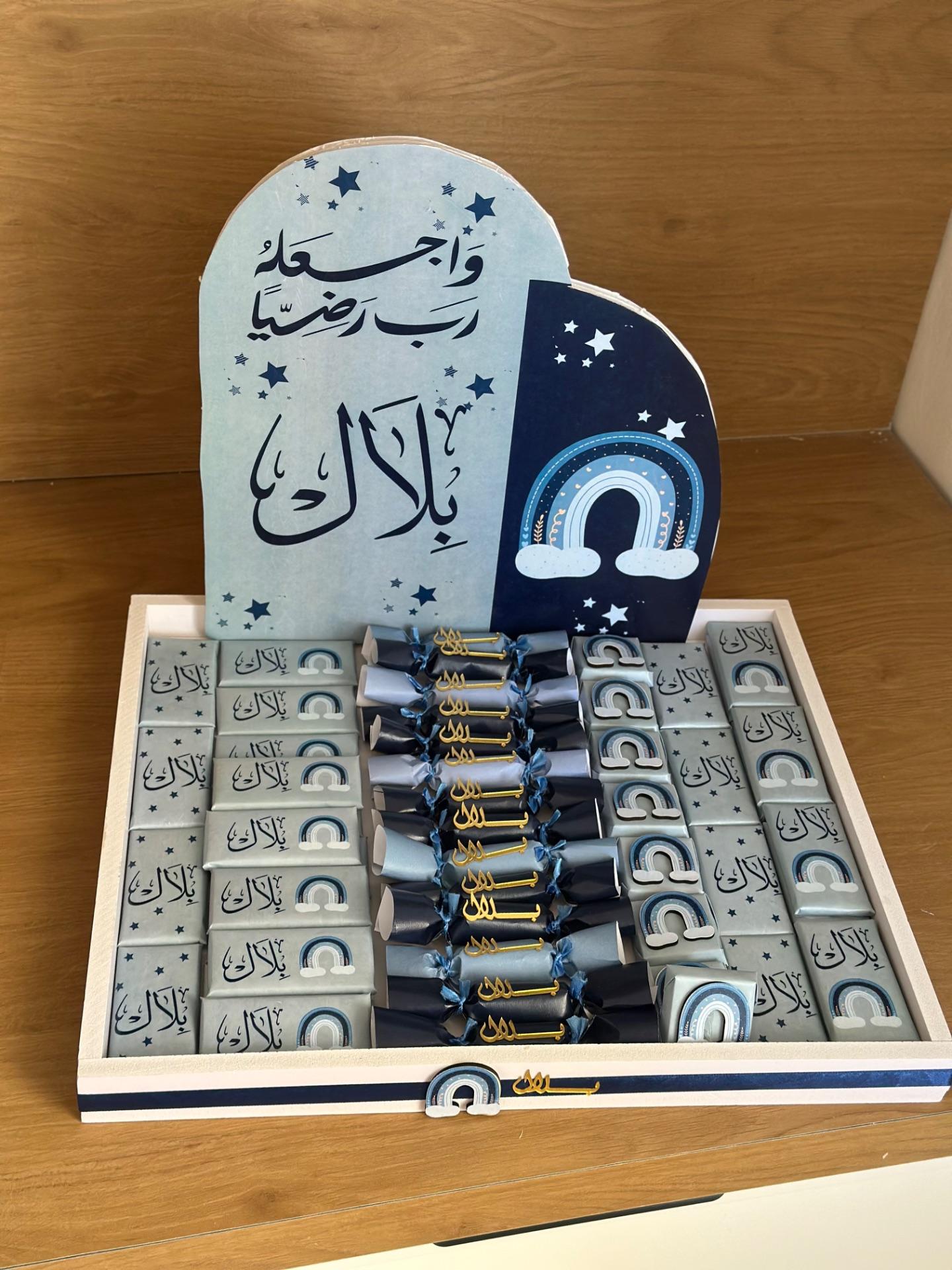 صينية شوكلاته ريمبو