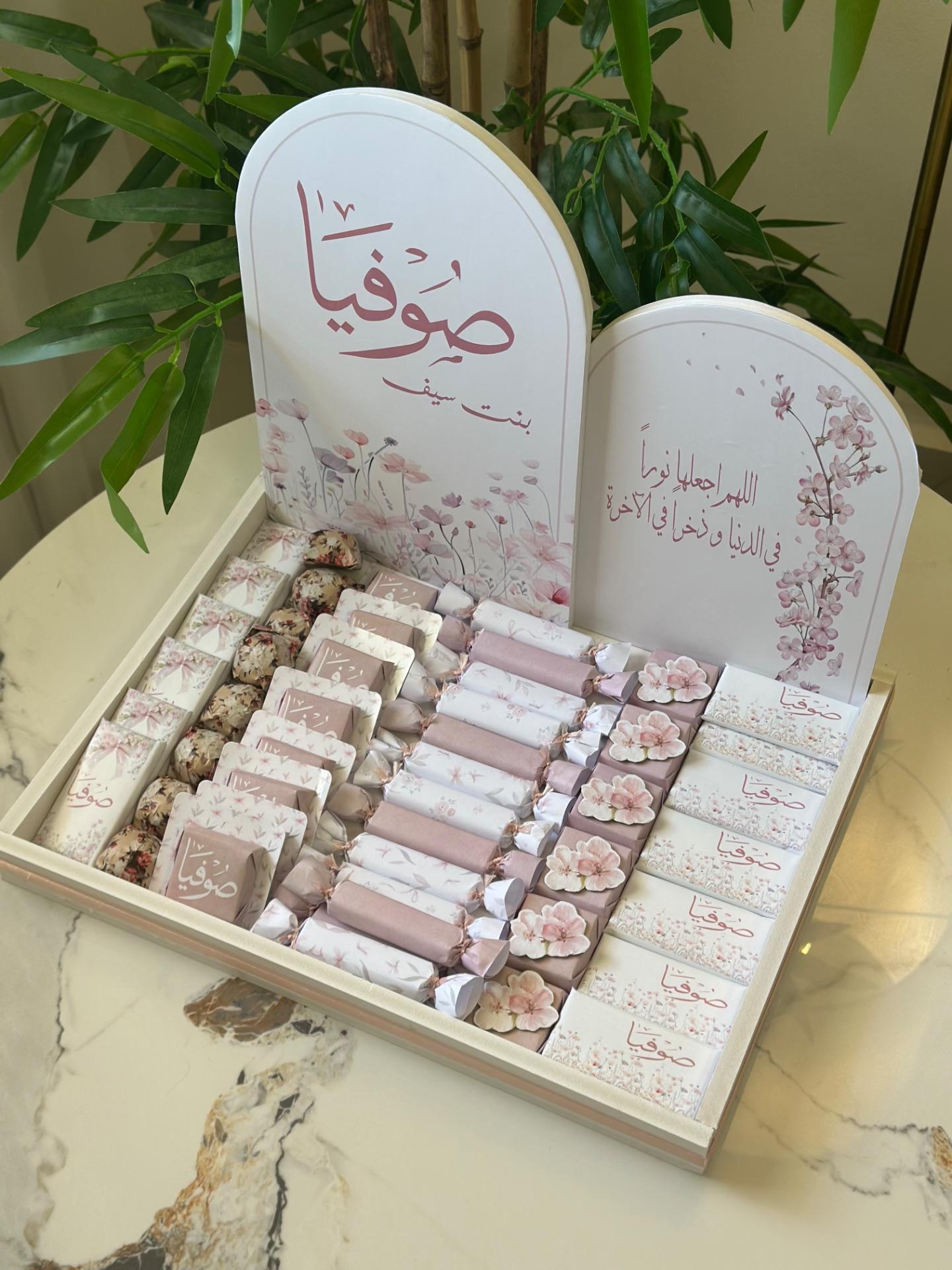 بكج شوكلاته ثيم ورود 