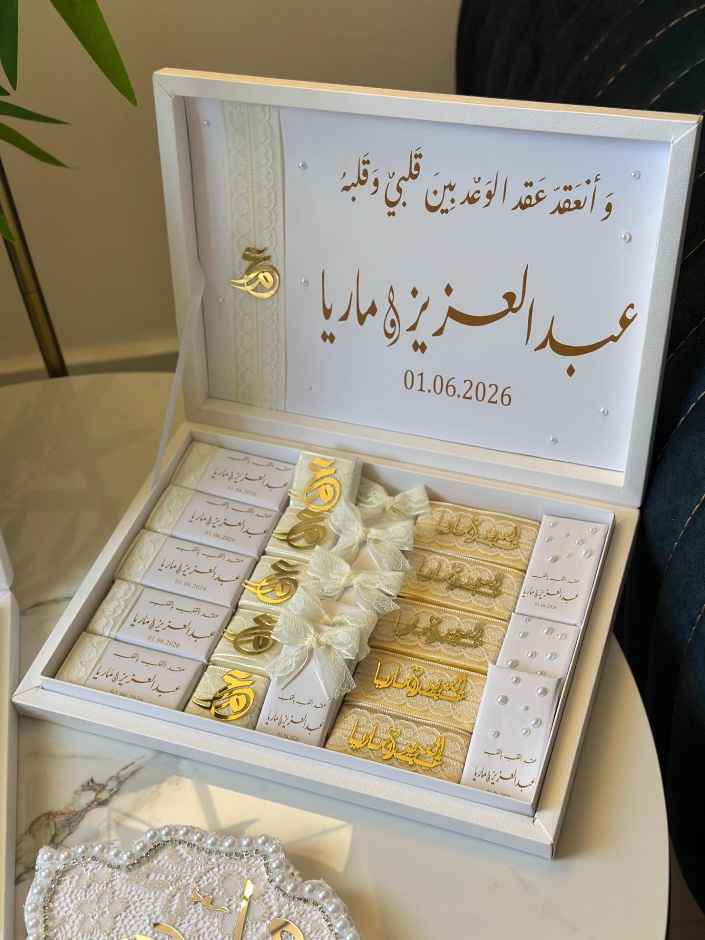 توزيعات شوكلاته 