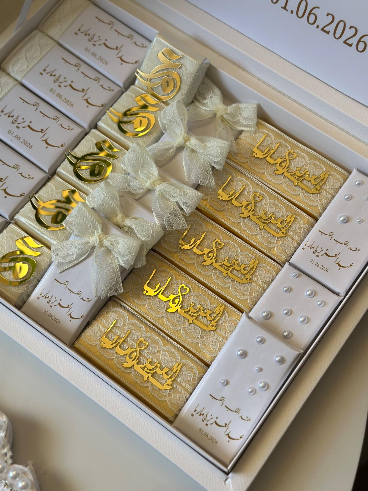 توزيعات شوكلاته 