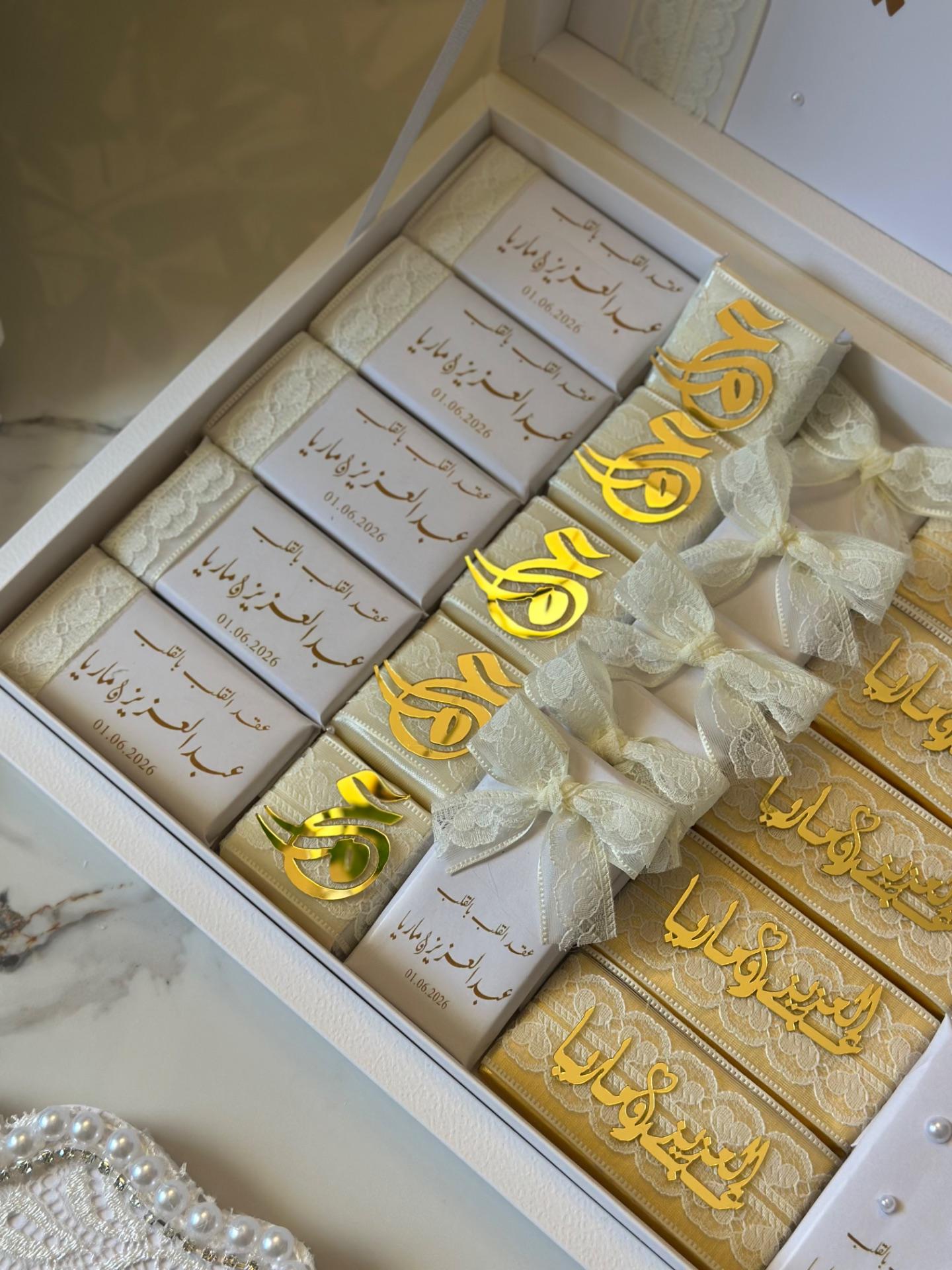 توزيعات شوكلاته 