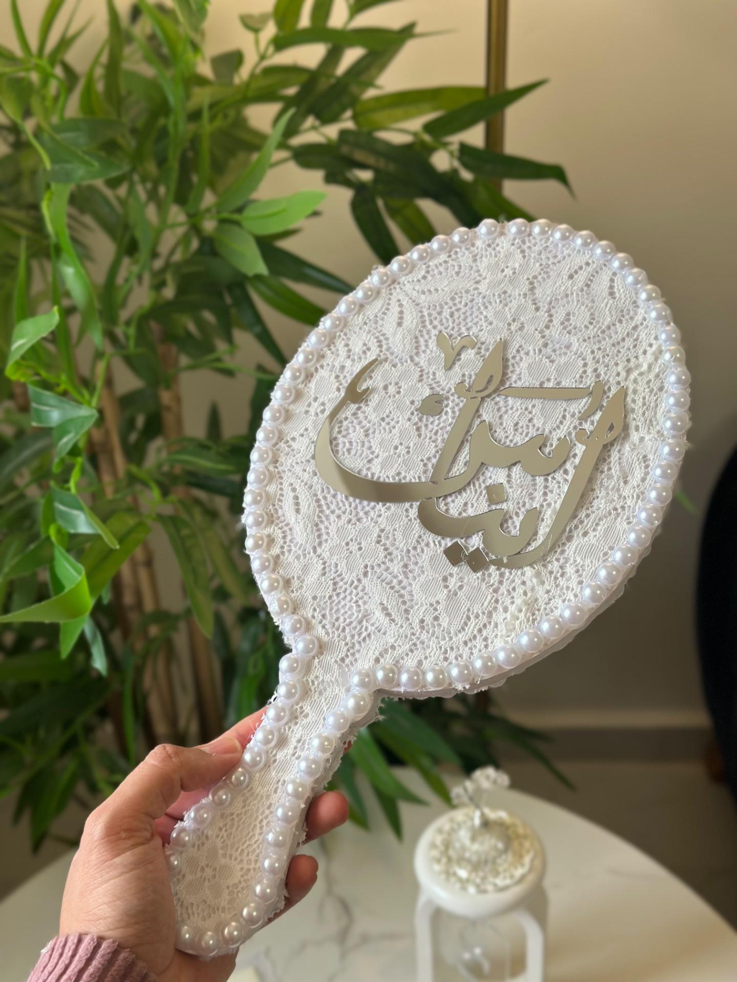 مراي دانتيل دائرية مع لولو