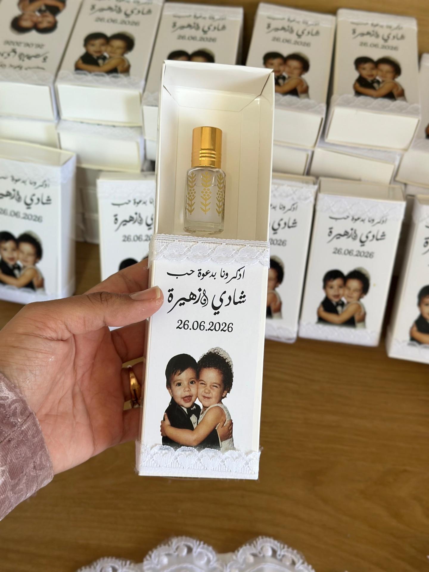 توزيعة مسك الطهارة مع علبه