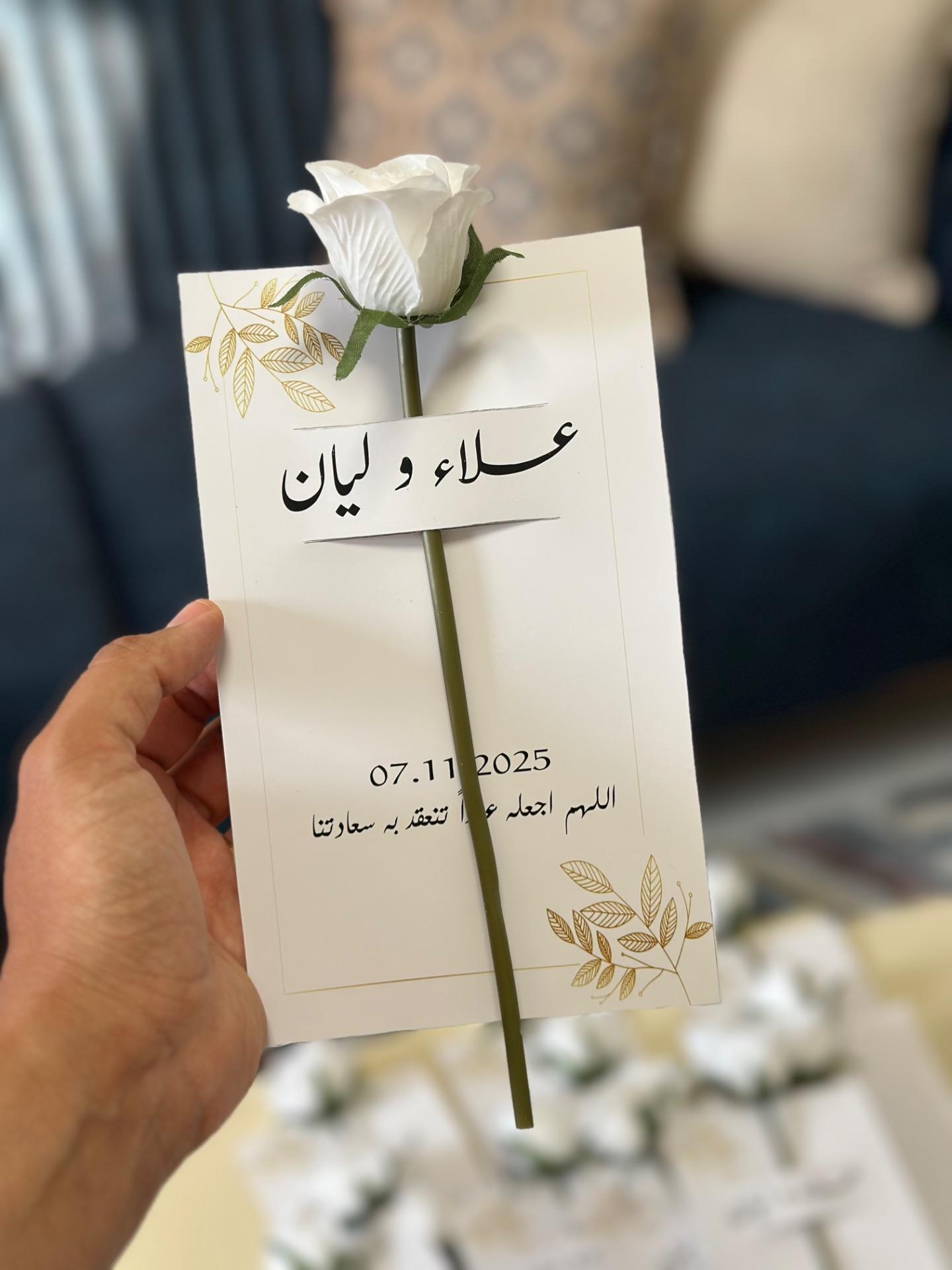 توزيعة وردة جورية 