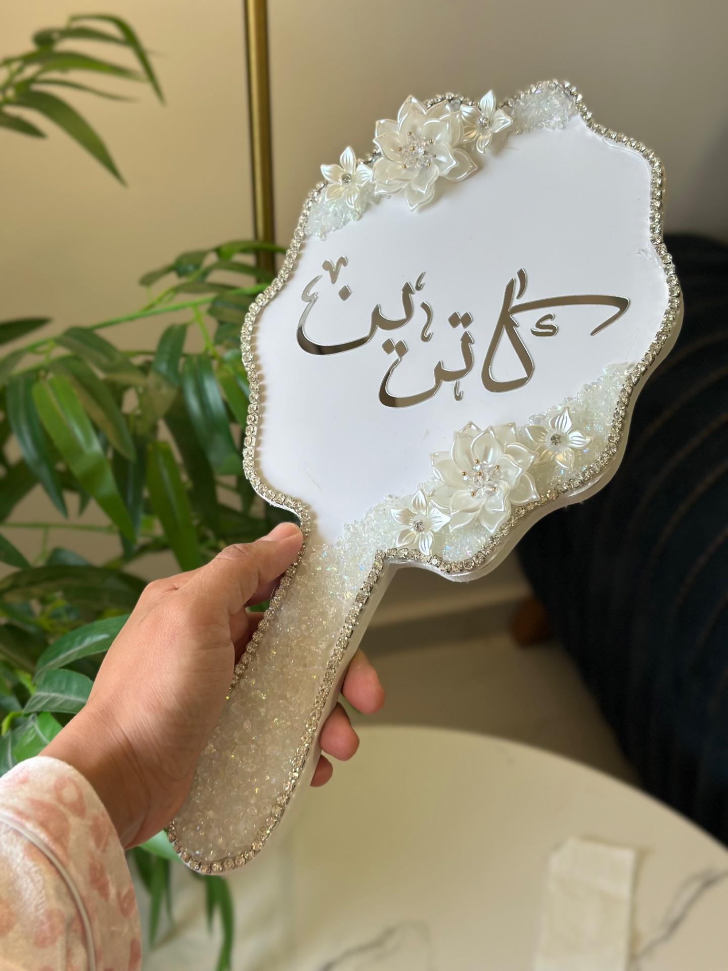 مراية العرس - زركون 