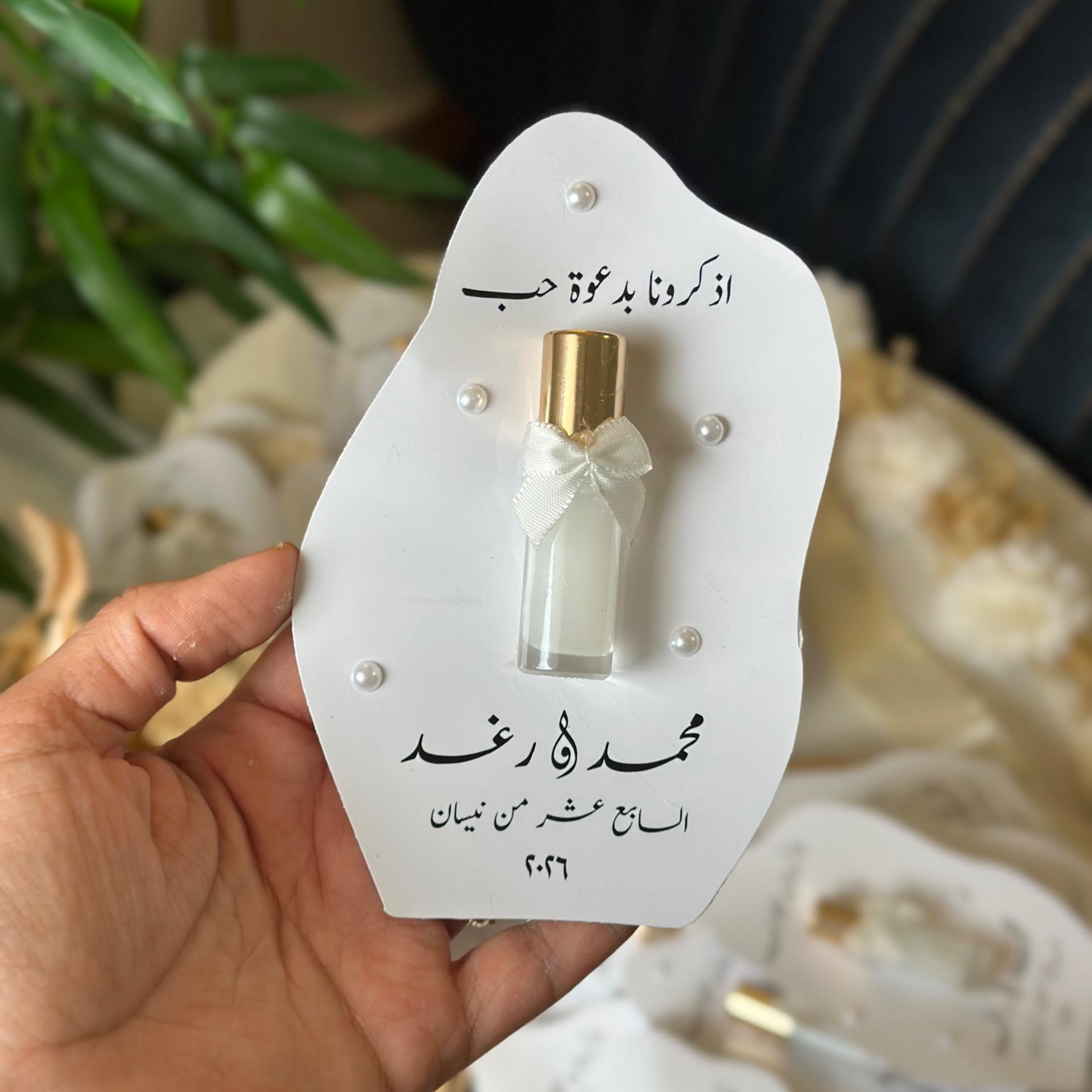 كرت متعرج مع مسك ابيض